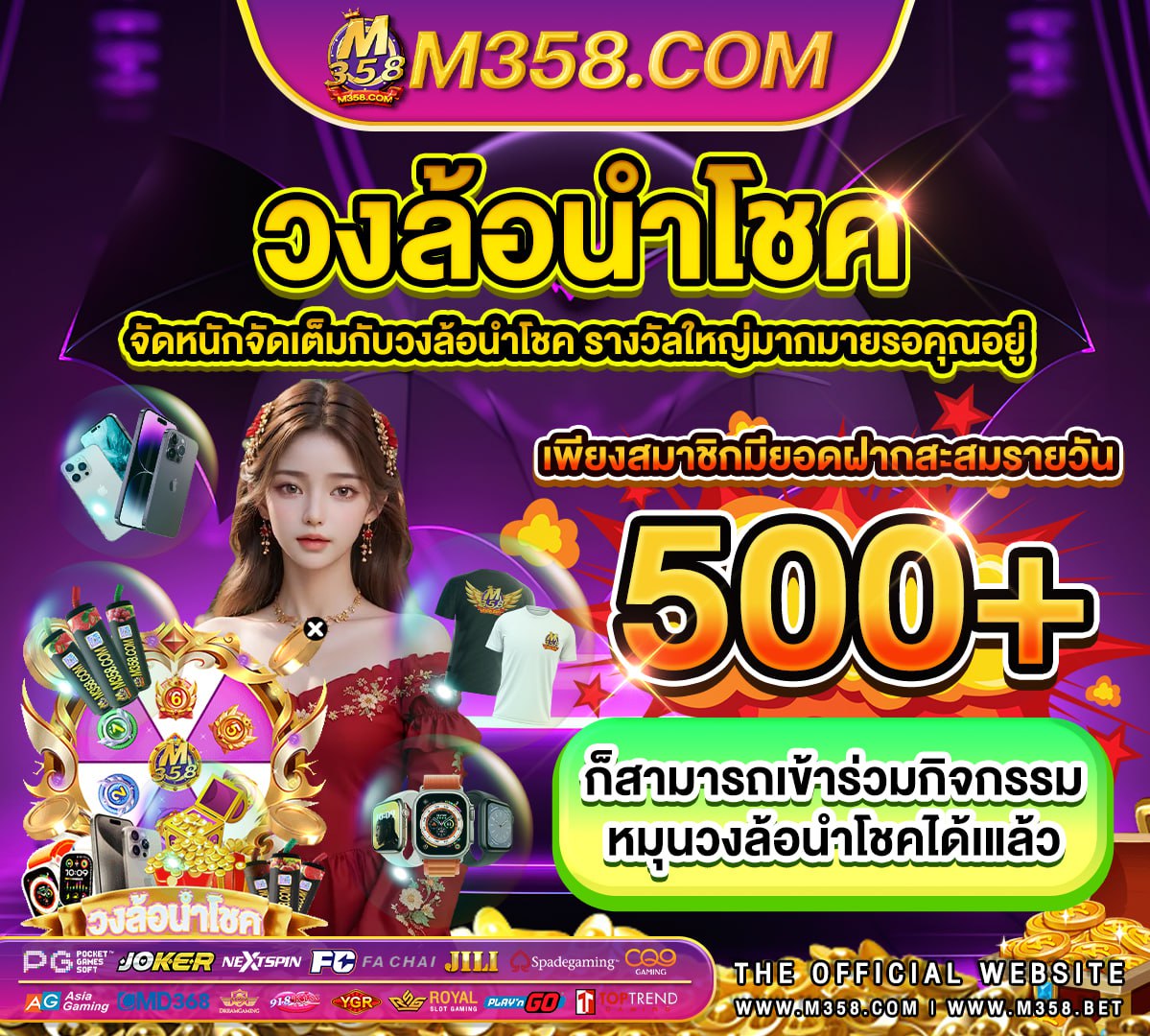 ufa สมัคร ออ โต้ ufabet 818 เครดิต ฟรี